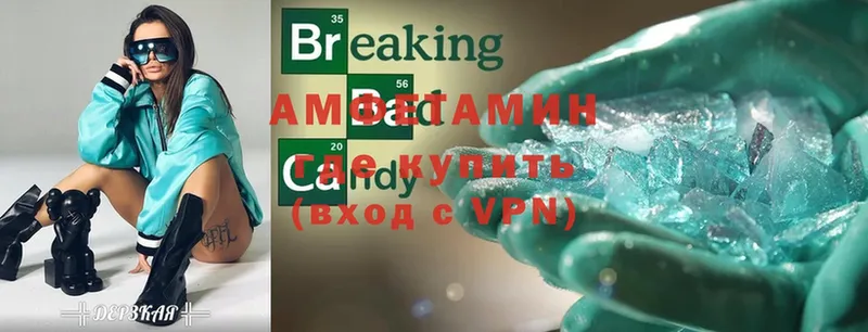 закладки  Рыльск  Amphetamine Premium 