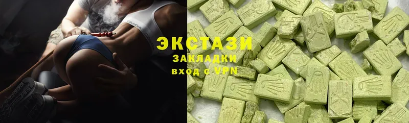 ЭКСТАЗИ Cube  MEGA ссылка  Рыльск 